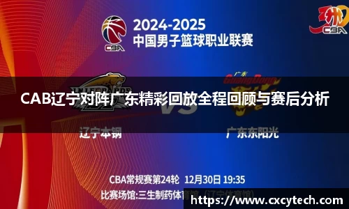 PA视讯官网