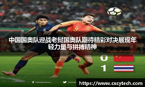 PA视讯官方网站