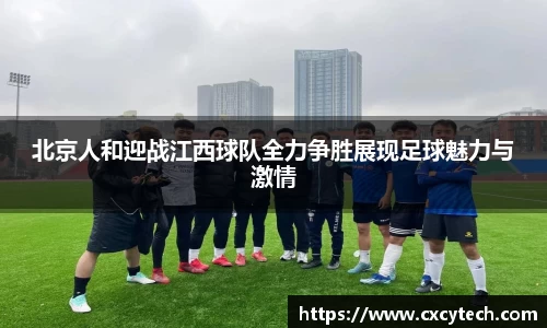 PA视讯官方网站