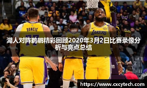 PA视讯官网