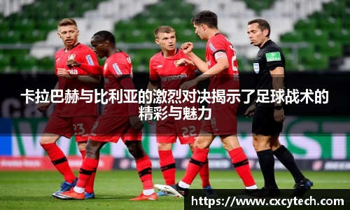 PA视讯官方网站