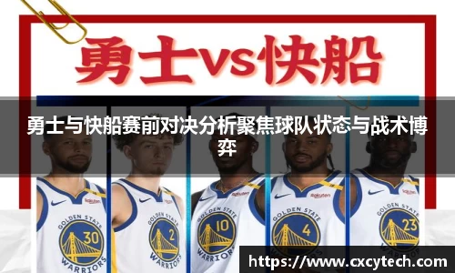 PA视讯官网