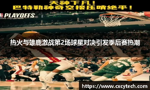 PA视讯官网