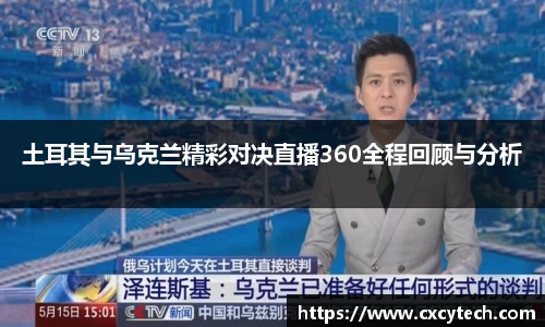 PA视讯官方网站