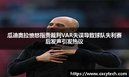 PA视讯