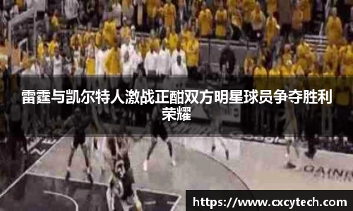 PA视讯