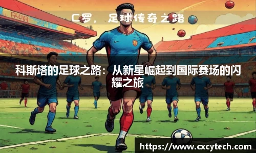 PA视讯官方网站