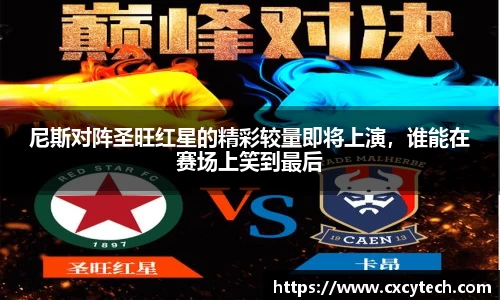 PA视讯官方网站