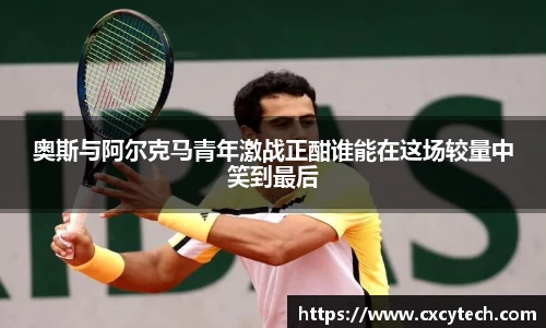 PA视讯官网
