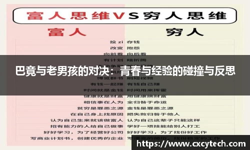 PA视讯平台