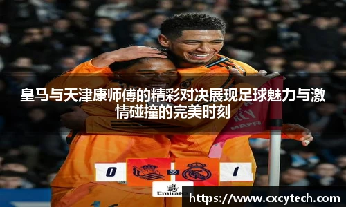 PA视讯官方网站