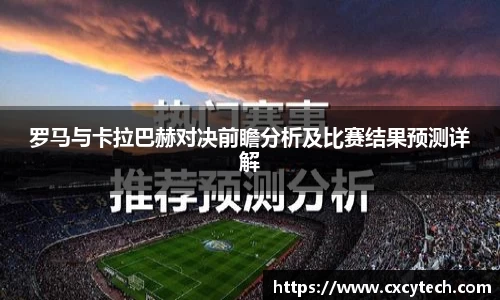 PA视讯