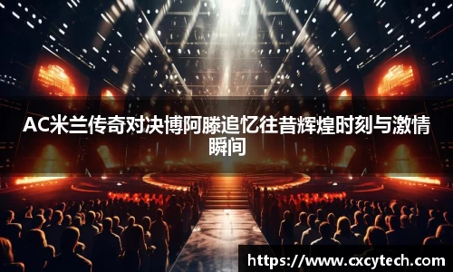 PA视讯官网