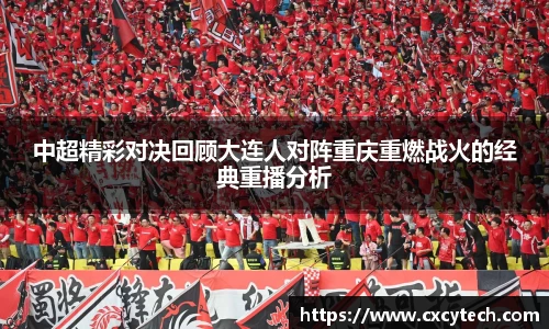 PA视讯官方网站