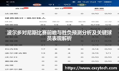 PA视讯官网