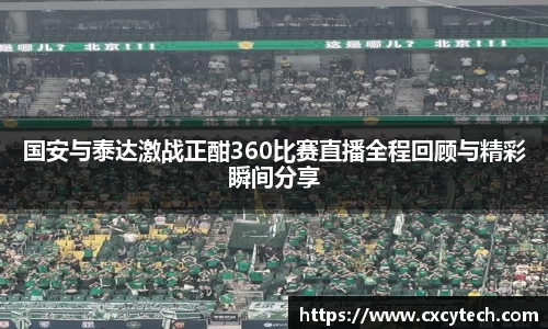 PA视讯官网