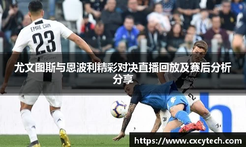 PA视讯官方网站