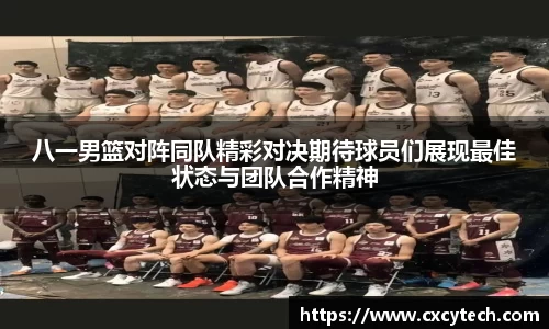 PA视讯官网