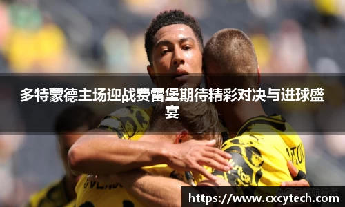 PA视讯