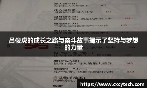 PA视讯平台