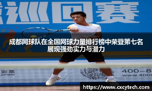 PA视讯平台