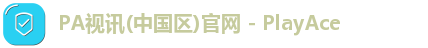 PA视讯